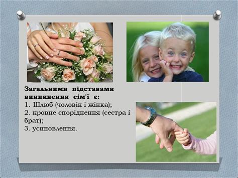 Сімейне право України. (Тема 5) - презентация онлайн