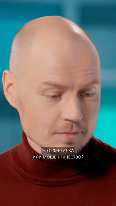 Смекалка или мошенничество? - YouTube