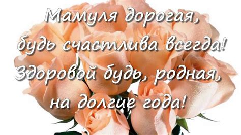 с юбилеем маме 60 лет - YouTube