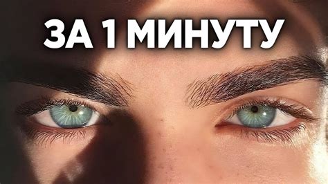 Как сделать синяки под глазами самостоятельно