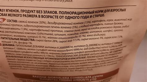 Корм для собак Oasy Grain Free: отзывы, разбор состав, цена - ПетОбзор