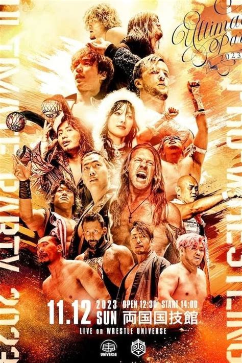 DDT Ultimate Party 2023 (2023) — The Movie Database (TMDB)