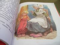 Книга: Опасное путешествие Щепкина - Анне-Катрине Вестли. Купить книгу ...