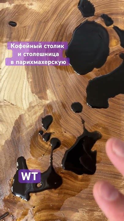 Столешница в парихмахерскую и кофейный столик - YouTube