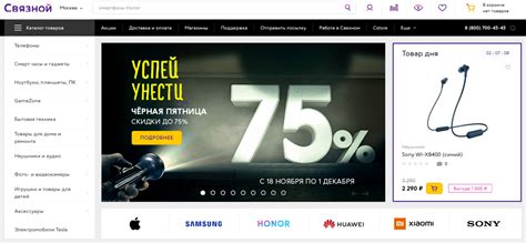 Самые дешевые интернет-магазины телефонов и электроники: топ-10