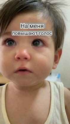 Пин от пользователя Google на доске Ваши пины | Слезы радости, Имена ...