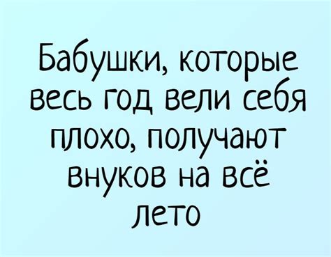 Прикольные картинки про внуков (50+ фото) • Лучшие картинки