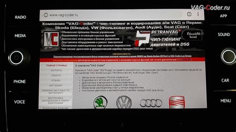 Доустановка Andoid Box (Андроид бокс, навигация, Smart Play, Android 10 ...