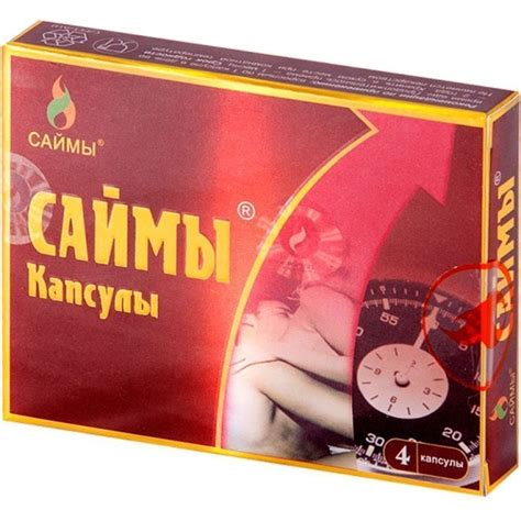 Возбуждающий препарат "Саймы", 4 капсулы купить с доставкой, цена и ...