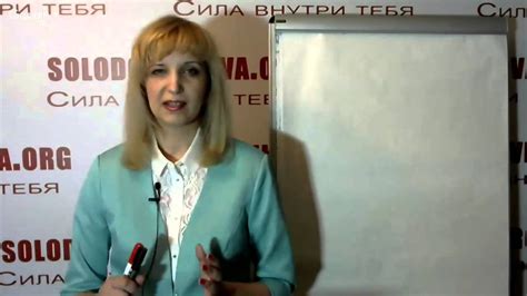 Созависимые отношения. Обучение расстановкам в Москве. [Оксана ...