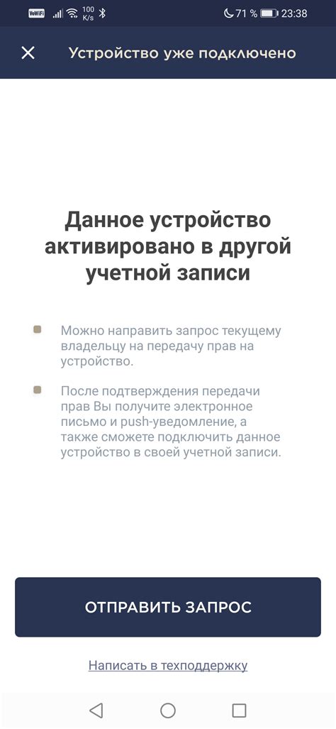 Обзор умных устройств Perenio
