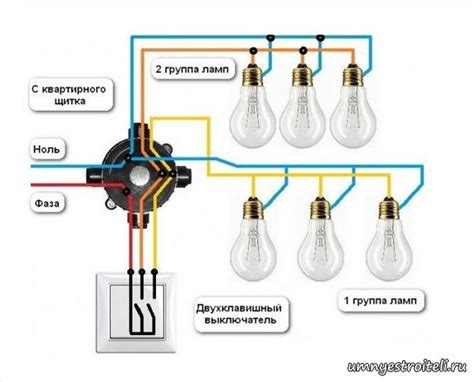Подключение двойного выключателя к люстре, лампочке | Схема подключения ...