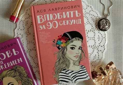 5 лучших книг для женщин о саморазвитии и самосовершенствовании
