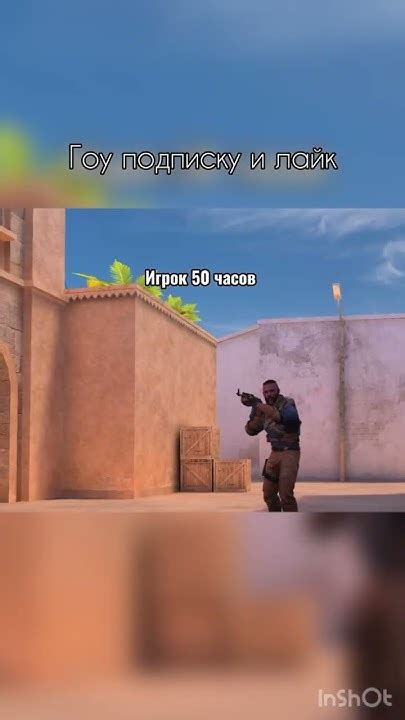 Гоу подписку #counterstrike #csgo #viral #ксго #ксгомомент # ...