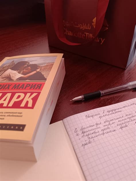 Жизнь взаймы, или У неба любимчиков нет — Эрих Мария Ремарк