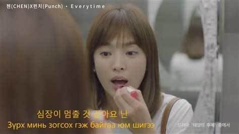 "Нарны үр сад" ОАК-ны дуу "Everytime" - YouTube