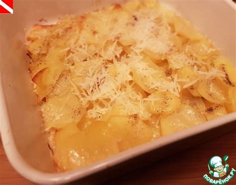 Картофель "Анна" – кулинарный рецепт