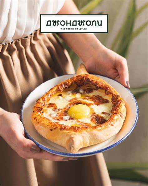 "Джонджоли" restaurant printed products on Behance