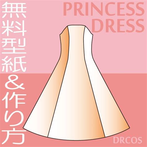 sewing patterns   pattern diy