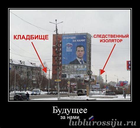 Люблю Россию. Карикатуры, фото, картинки