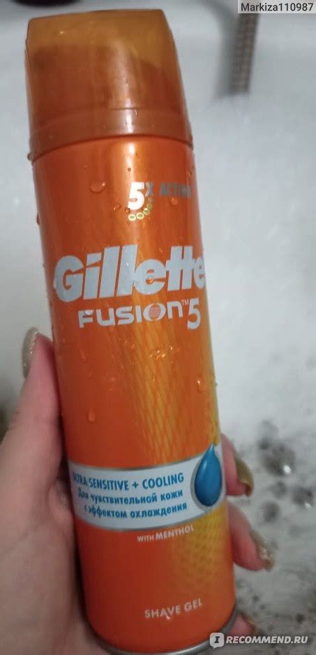 Гель для бритья Gillette Fusion ProGlide cooling (охлаждающий ...