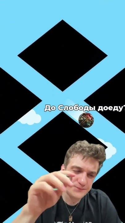 Арбуз vs До слободы доеду - YouTube