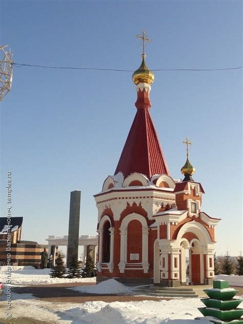 Республика Мордовия Саранск Часовня Александра Невского Фотография ...