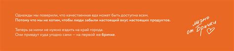 Бричка | Онлайн-рынок on Behance