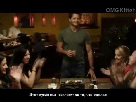 Трейлер: Любимый учитель (2010) Русские Субтитры - YouTube
