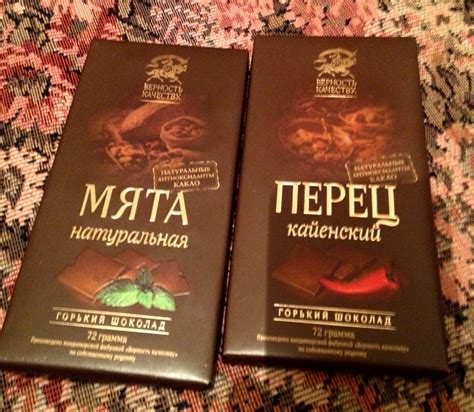 Обо всем: Шоколадка с мятой и шоколадка с перцем