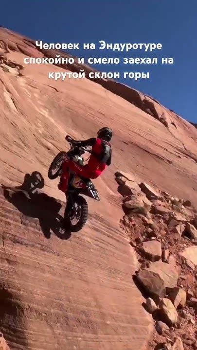 профессиональный Эндрурист #эндуро #shortsvideo #supermotorbikes # ...