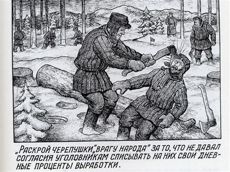 ГУЛаг на миниатюрах. Страшные "рисунки очевидца" охранника Данцига Балдаева