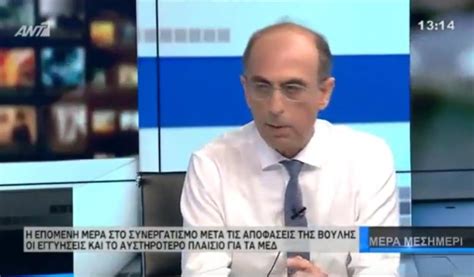 ΑΝΤ1, Μέρα Μεσημέρι - Η επόμενη μέρα στο συνεργατισμό - Ομοσπονδία ...