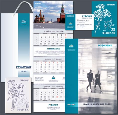 Новикова Марина: дизайн-портфолио на сайте ArtMdesign.RU