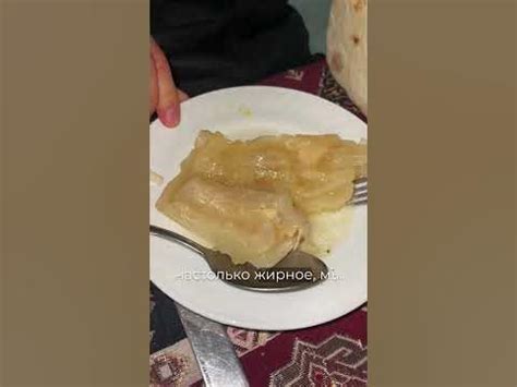 Самое жирное блюдо, которое я ел #хаш#армения#кухняармении#жир#арагац ...