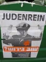 Norway is now Judenrein (Jew-free). Who Cares?