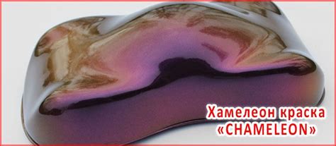 КЕРАМИЧЕСКИЙ ЛАК - CERAMIC