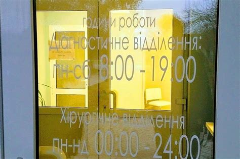 №1️⃣ Частная клиника в Днепре — Хирургический центр им.Пирогова
