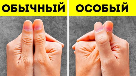 Пройдите этот тест, чтобы узнать, насколько вы уникальны среди своих ...