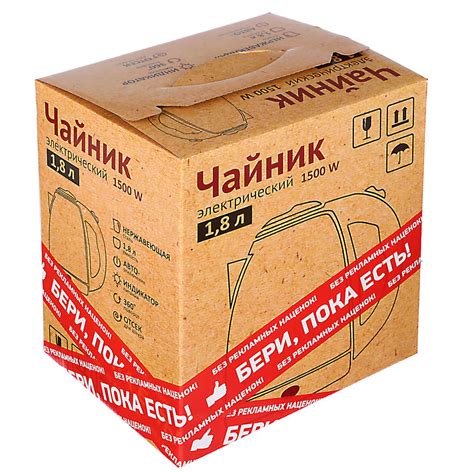 Чайник электрический 1,8л, 1500Вт, скрытый нагр.элемент, нерж.сталь ...