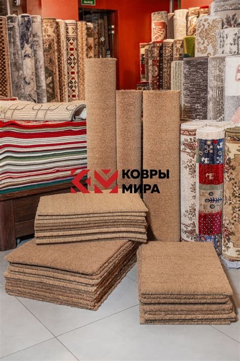 Магазин Ковровых изделий в СПб. Продажа ковров и ковровых дорожек на отрез