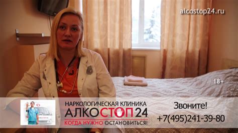 Капельница на дому цена - YouTube