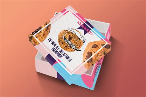 ДОМАШНЕЕ. Упаковка печенья и фирменный стиль. on Behance