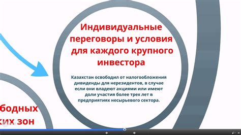 Пример Презентации на конференцию помощью Prezi.com - YouTube