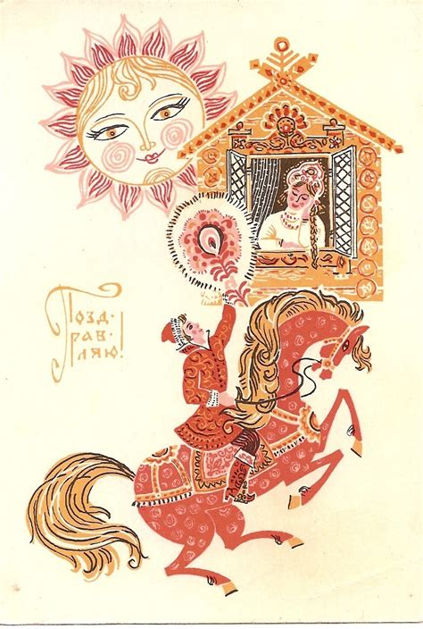 Soviet Postcards: Photo