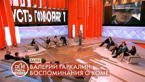 Пусть говорят 2023 - все выпуски программы