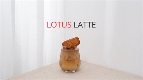 편식 홈 카페(Home Cafe) 로투스 라떼 레시피 Home Cafe Recipe LOTUS LATTE - YouTube