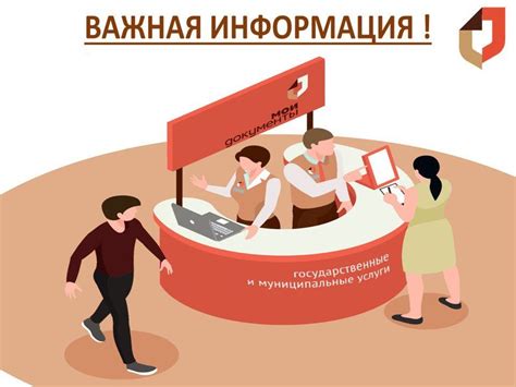 ВАЖНАЯ ИНФОРМАЦИЯ. По данным, предоставленным в Территориальном Фонде ...