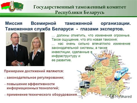 Презентация на тему: "Использование электронных услуг и информационных ...