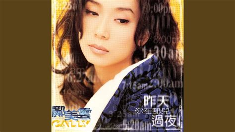 Cherish - YouTube